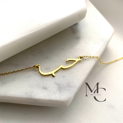 قلادة الحب الذهبية