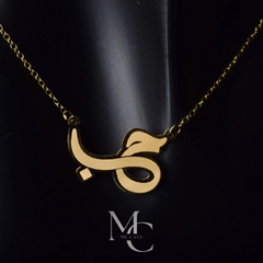 قلادة الحب الذهبية