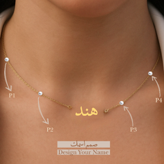 صمّمي عقدك  