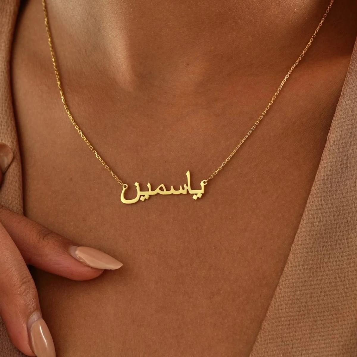 صمّمي عقدك  