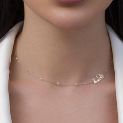 Custom Side Name Necklace